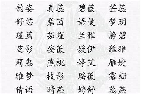 詠名字|【詠 名字】詠嘆美好，見字傾心！詠字女孩名字靈感集錦